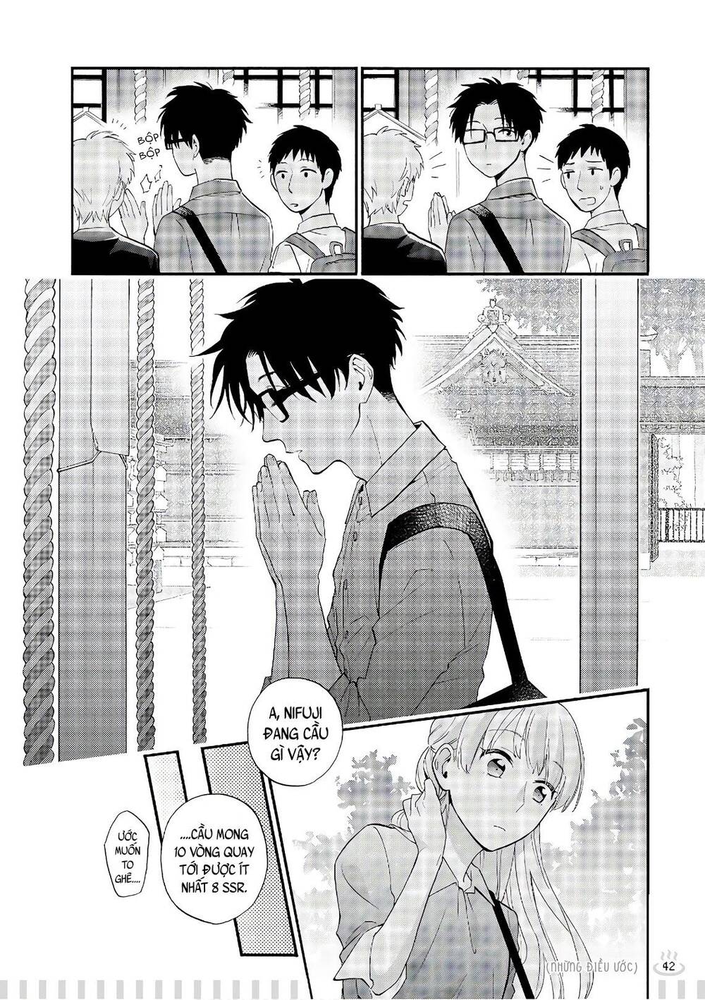 Wotaku Ni Koi Wa Muzukashii Chapter 41.5 - 11