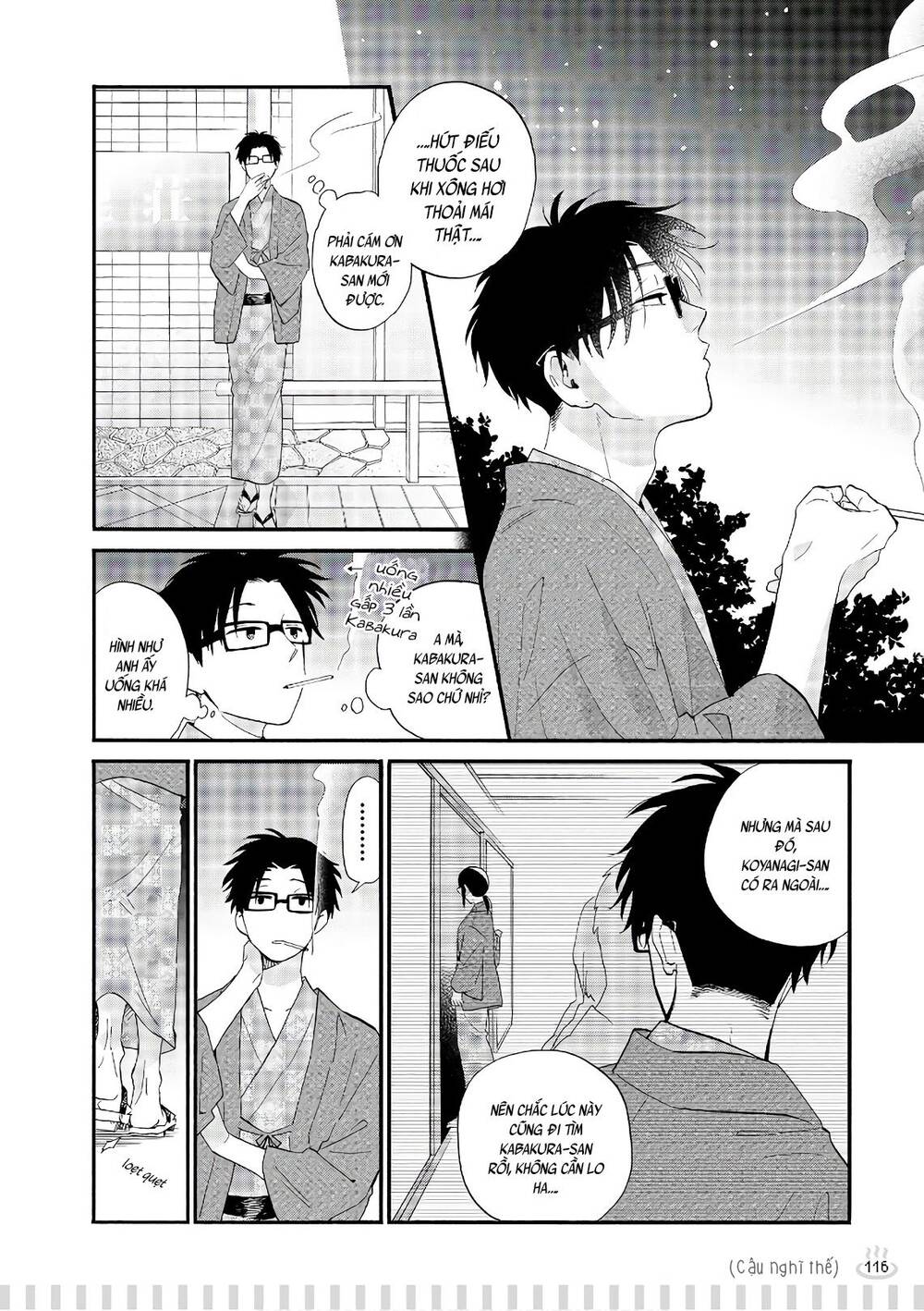 Wotaku Ni Koi Wa Muzukashii Chapter 45.5 - 7