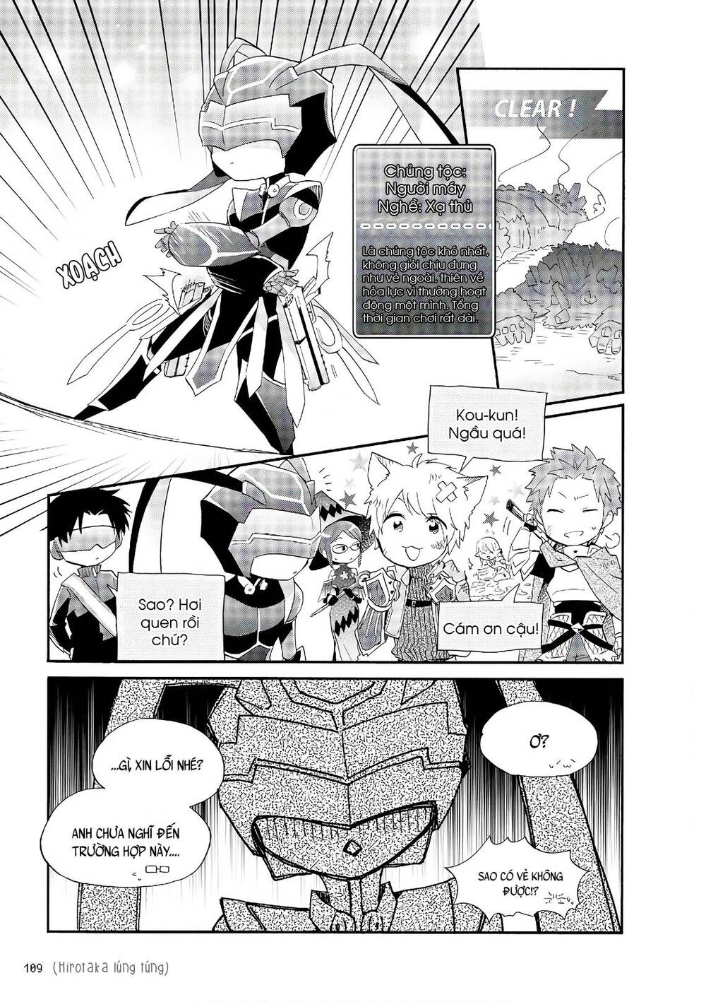 Wotaku Ni Koi Wa Muzukashii Chapter 45 - 16