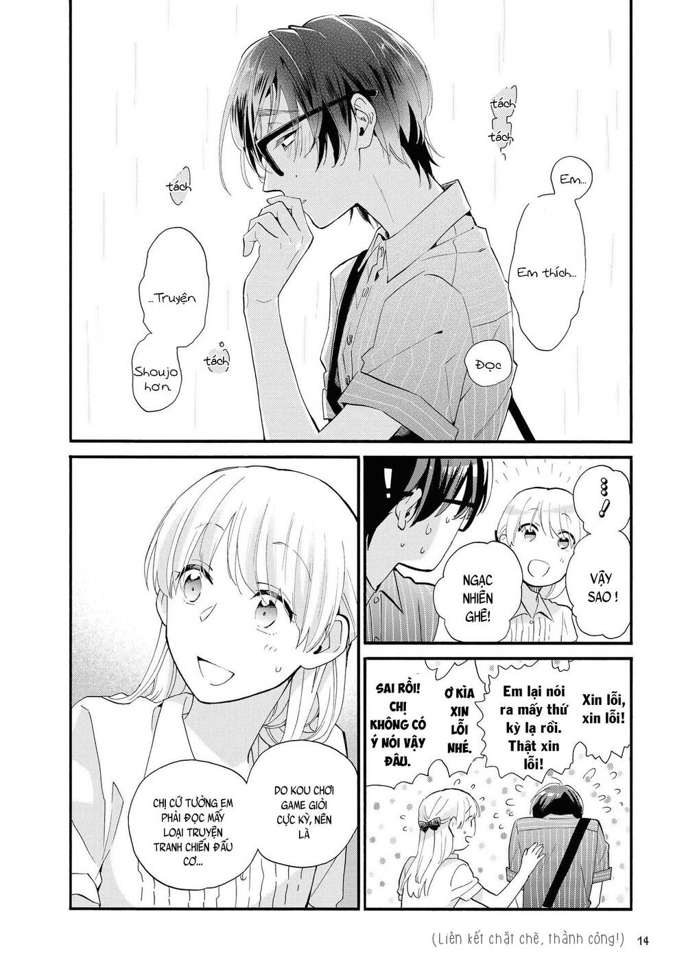 Wotaku Ni Koi Wa Muzukashii Chapter 47 - 8