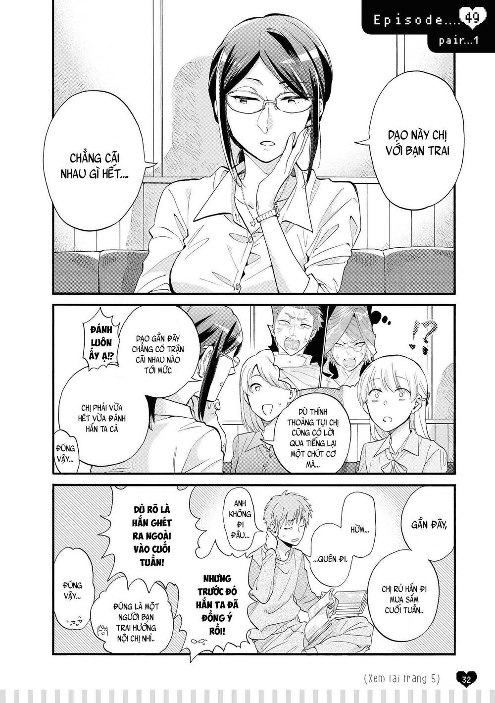 Wotaku Ni Koi Wa Muzukashii Chapter 49 - 3