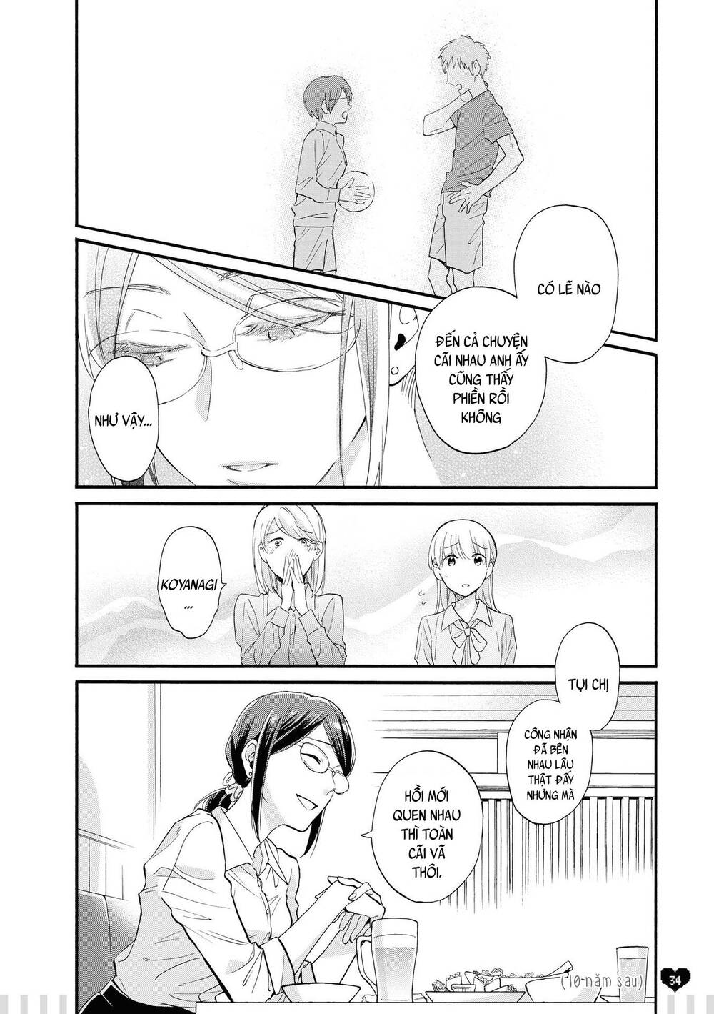 Wotaku Ni Koi Wa Muzukashii Chapter 49 - 5