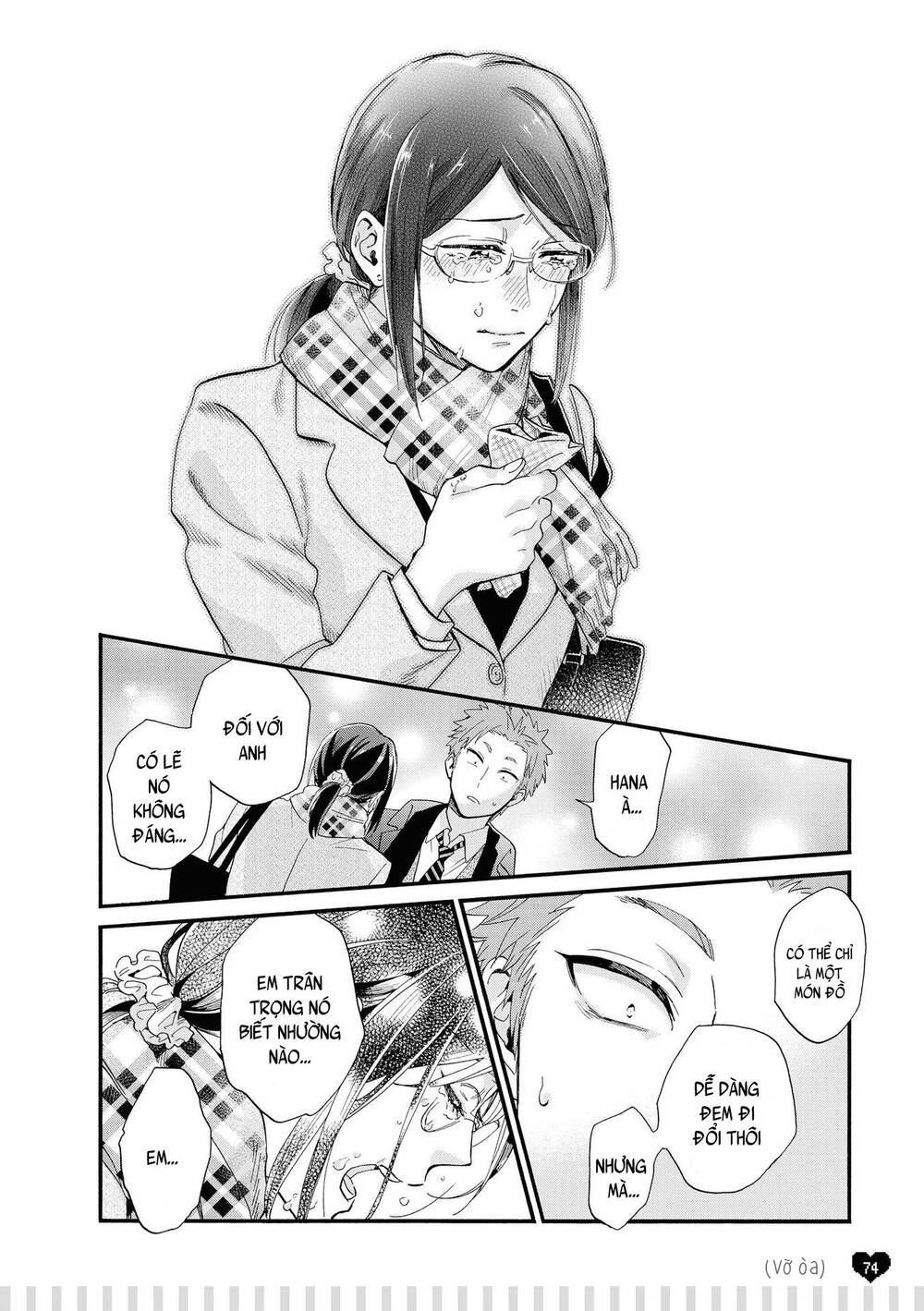 Wotaku Ni Koi Wa Muzukashii Chapter 51.5 - 11