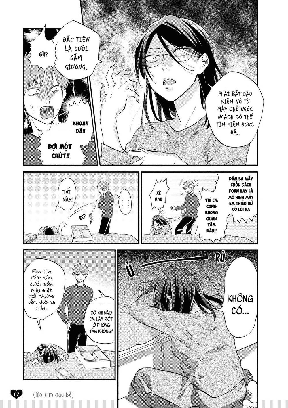 Wotaku Ni Koi Wa Muzukashii Chapter 51.5 - 4