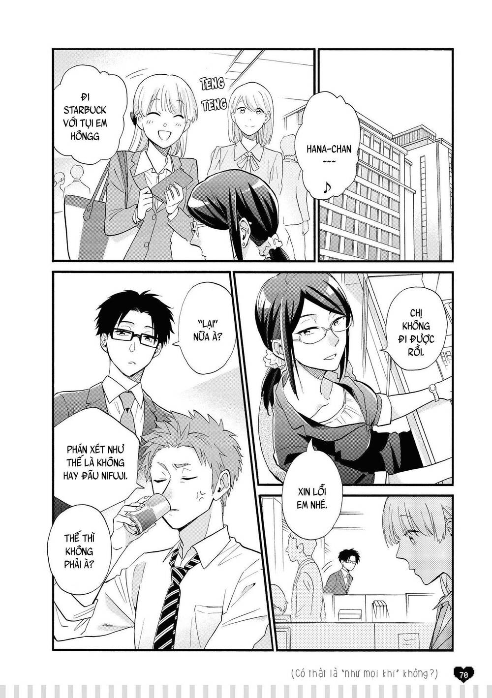 Wotaku Ni Koi Wa Muzukashii Chapter 51.5 - 7