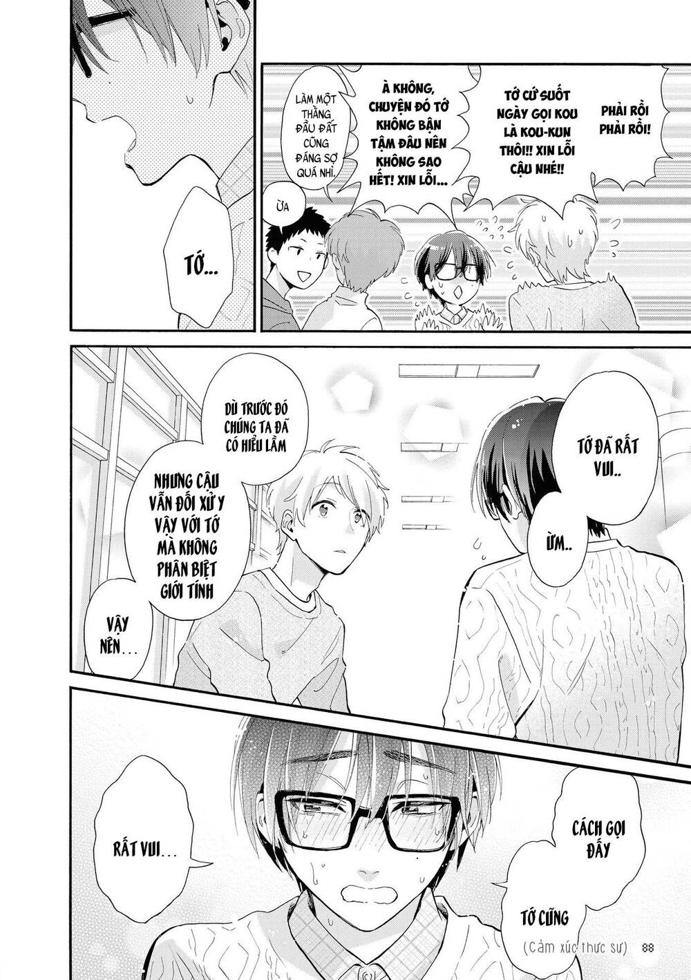 Wotaku Ni Koi Wa Muzukashii Chapter 52 - 13