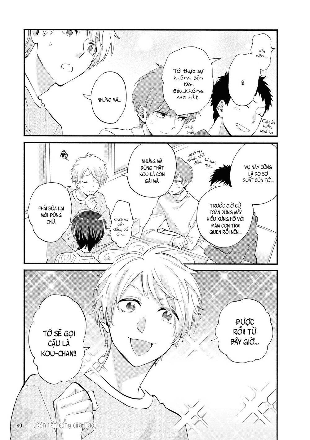Wotaku Ni Koi Wa Muzukashii Chapter 52 - 14