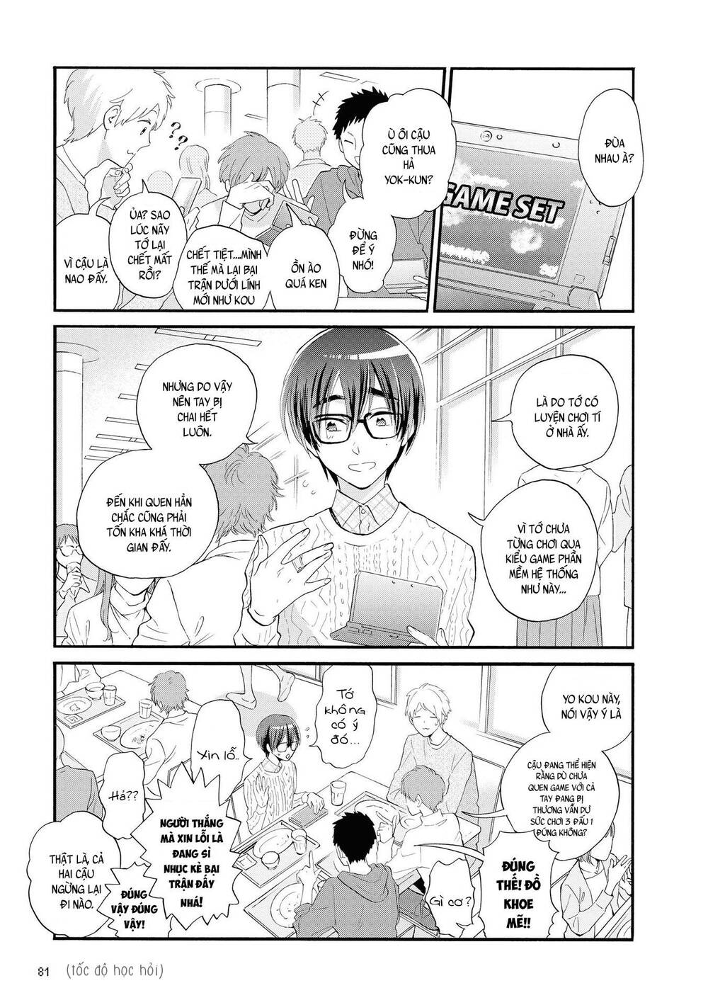 Wotaku Ni Koi Wa Muzukashii Chapter 52 - 6