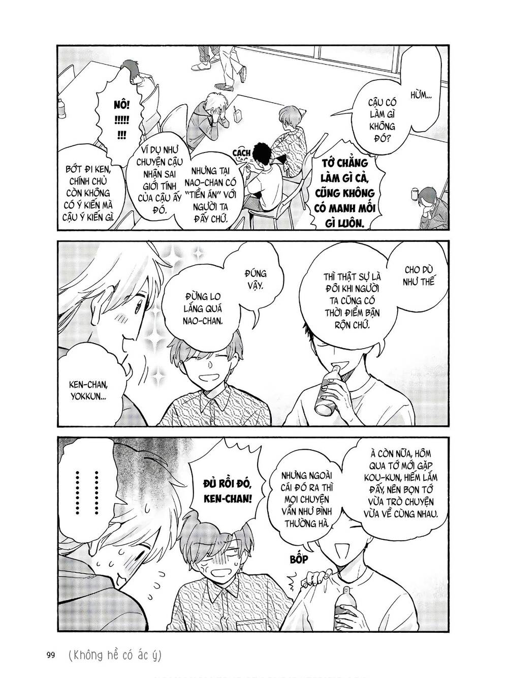 Wotaku Ni Koi Wa Muzukashii Chapter 69 - 4
