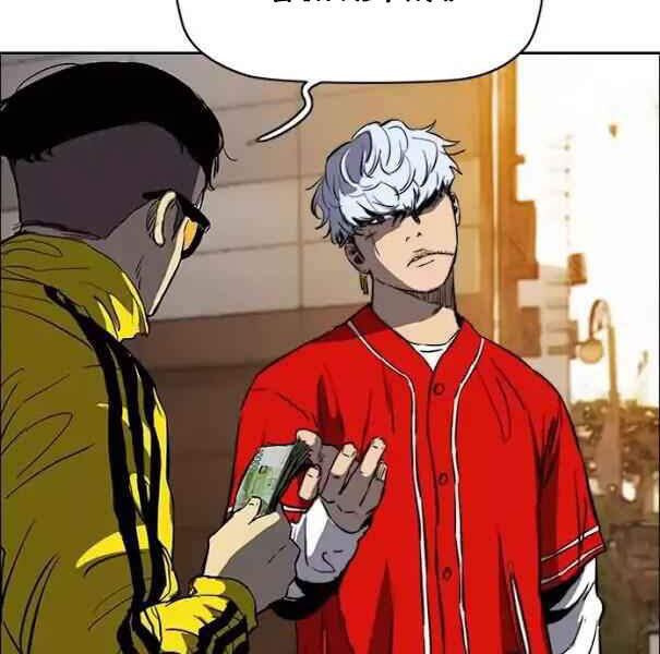 Thể Thao Cực Hạn Chapter 192 - 8