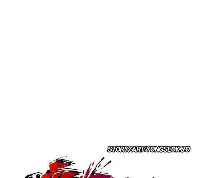 Thể Thao Cực Hạn Chapter 242 - 20