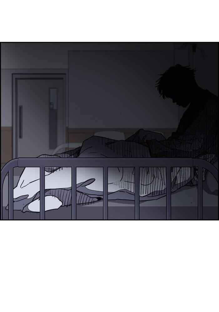Thể Thao Cực Hạn Chapter 252 - 90