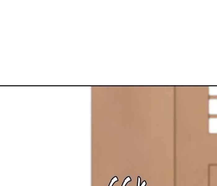 Thể Thao Cực Hạn Chapter 260 - 45
