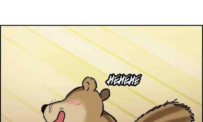 Thể Thao Cực Hạn Chapter 263 - 77