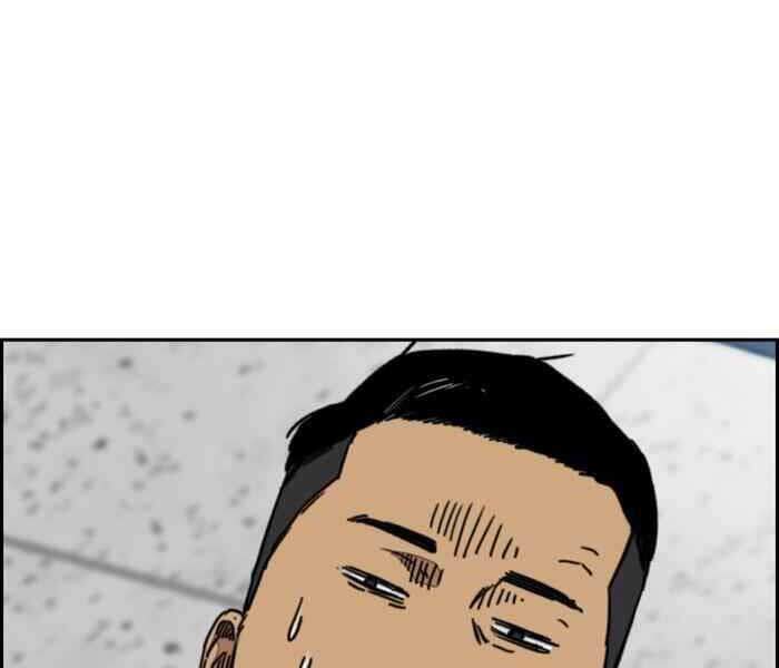 Thể Thao Cực Hạn Chapter 283 - 141