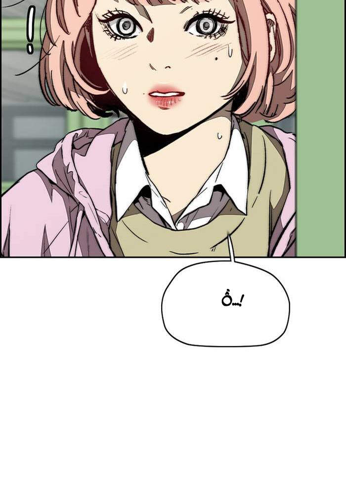 Thể Thao Cực Hạn Chapter 329 - 24