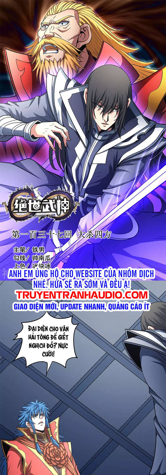 Tuyệt Thế Võ Thần Chapter 408 - 1