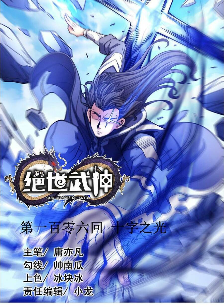 Tuyệt Thế Võ Thần Chapter 315 - 2