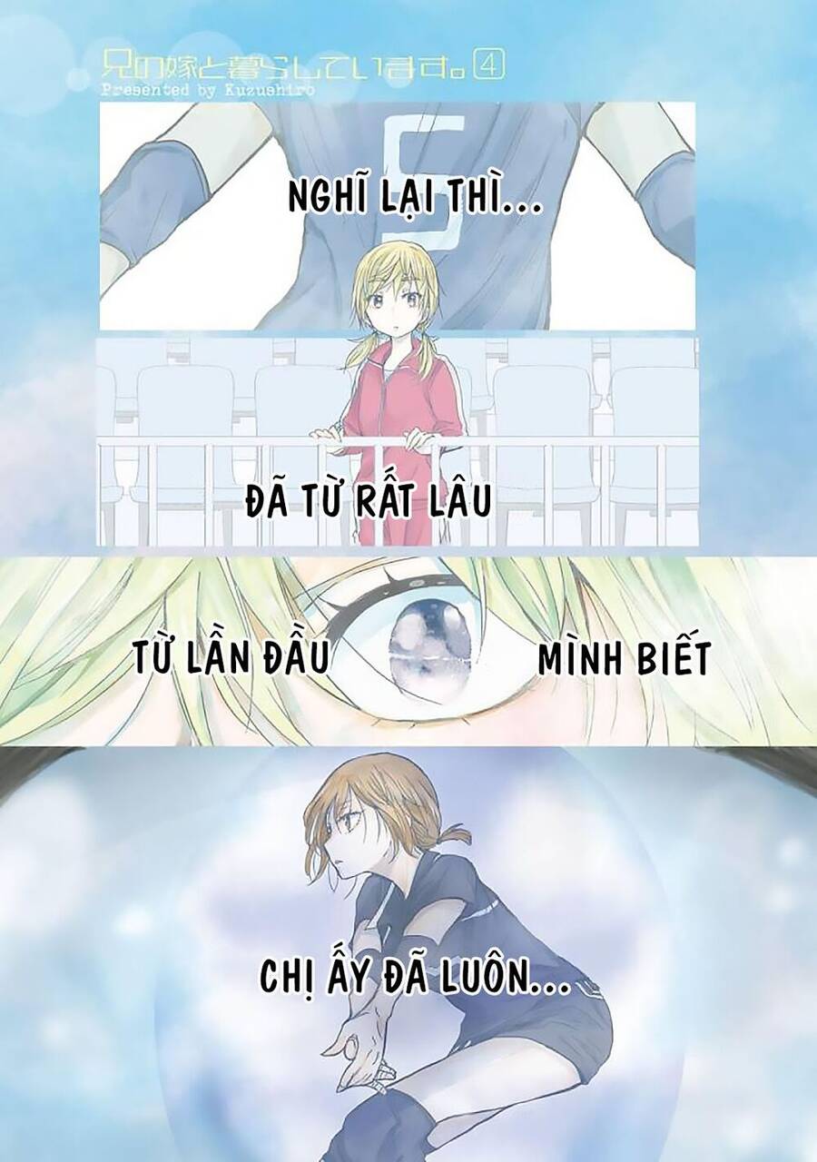 Ani No Yome To Kurashite Imasu Chapter 31 - 4