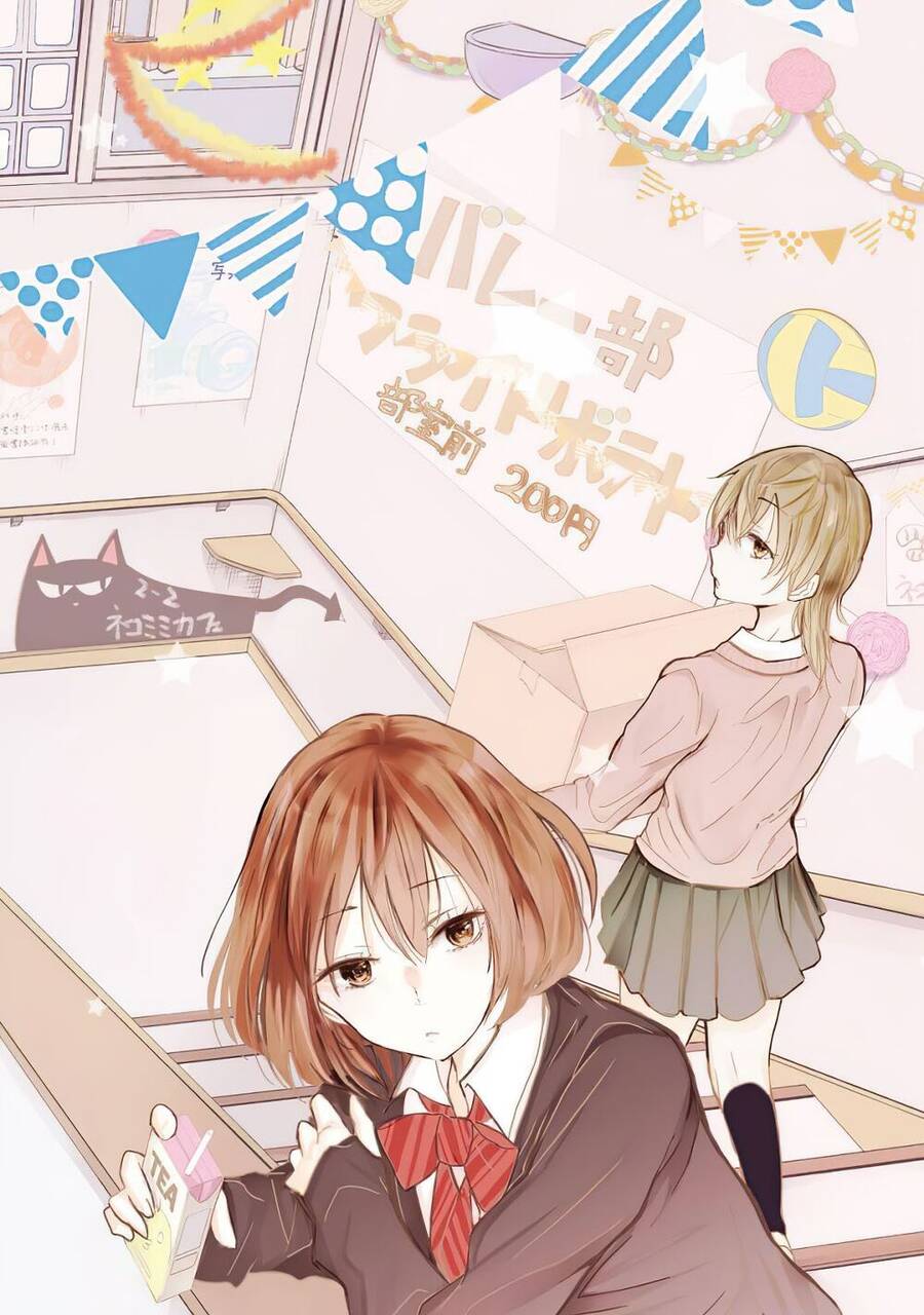 Ani No Yome To Kurashite Imasu Chapter 31 - 5