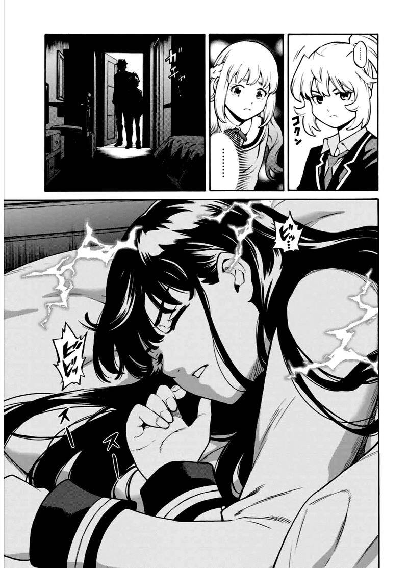 Tenkuu Shinpan Chapter 259 - 19