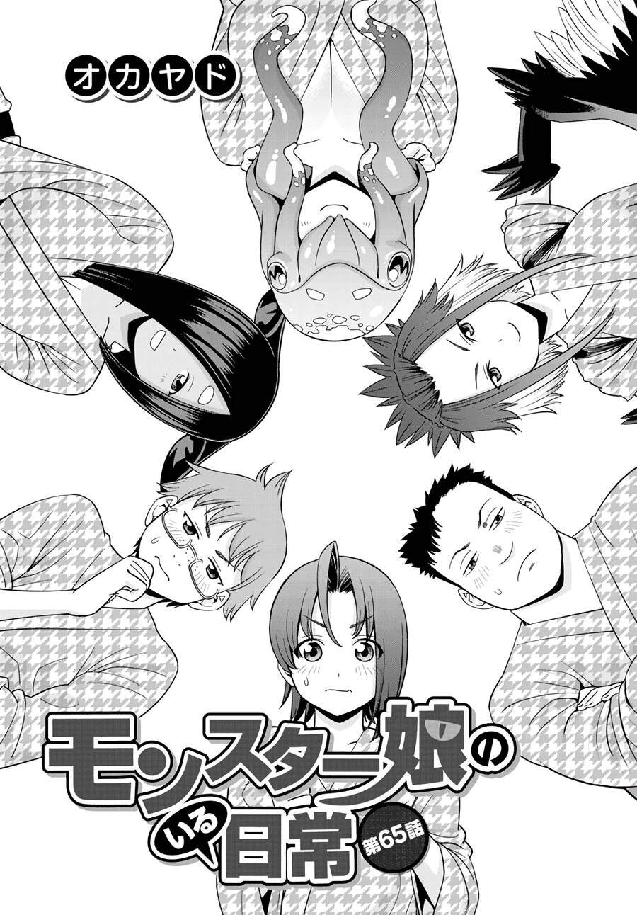 Monster Musume No Iru Nichijou Chapter 65 - 2
