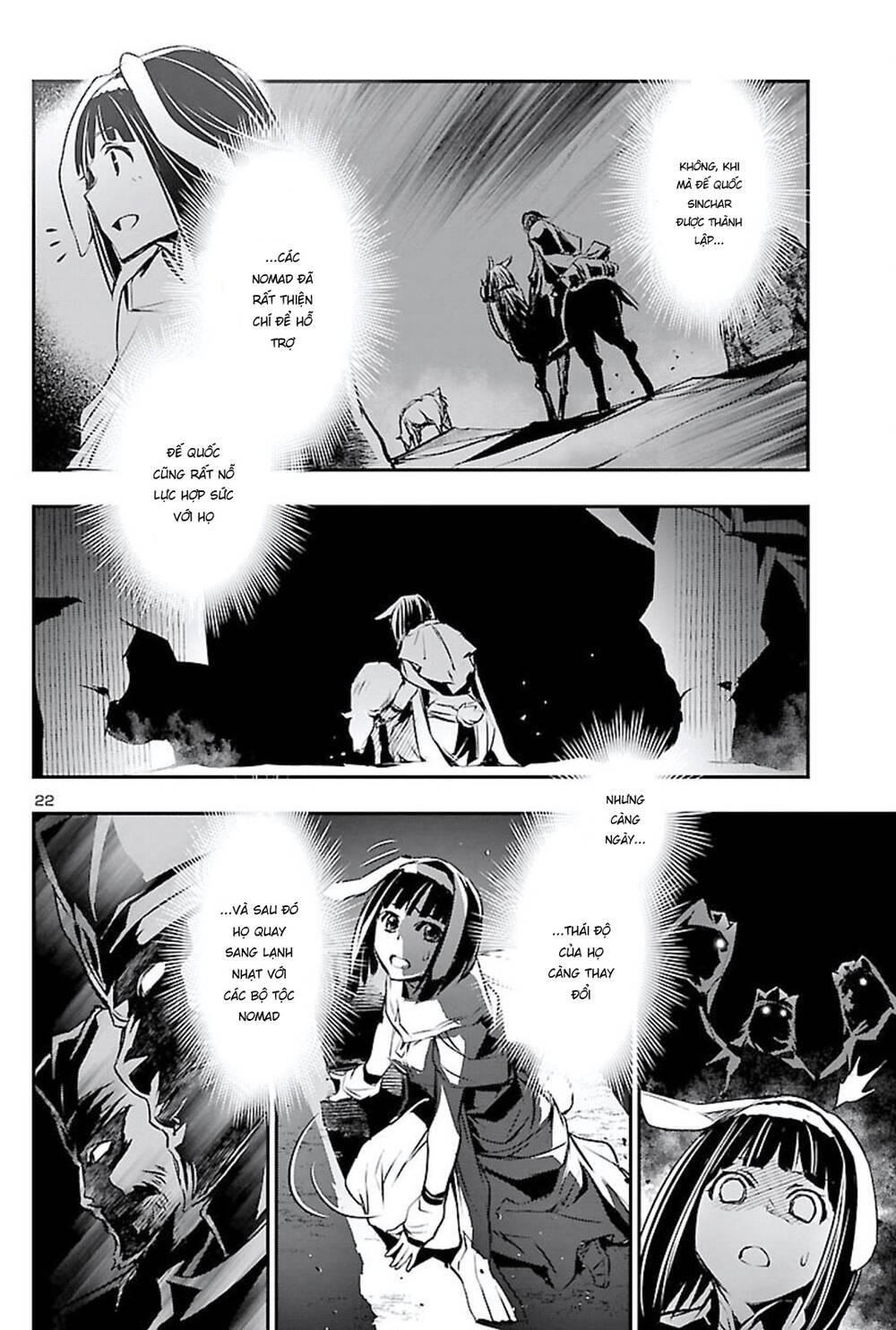 Shinju No Nectar Chapter 50 - 23