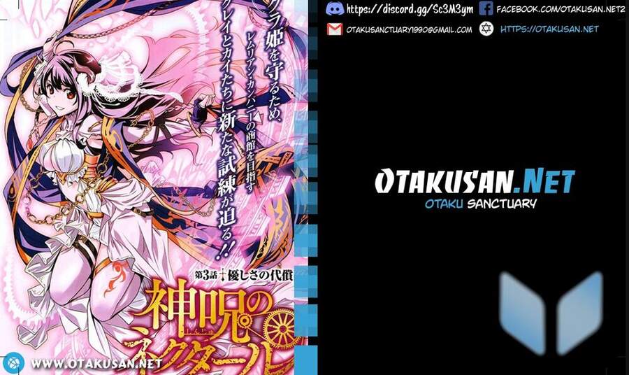 Shinju No Nectar Chapter 52 - 1
