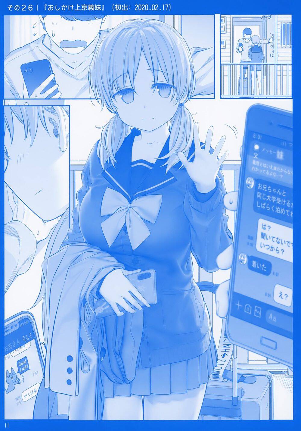 Getsuyobi No Tawawa Sono Chapter 78 - 11