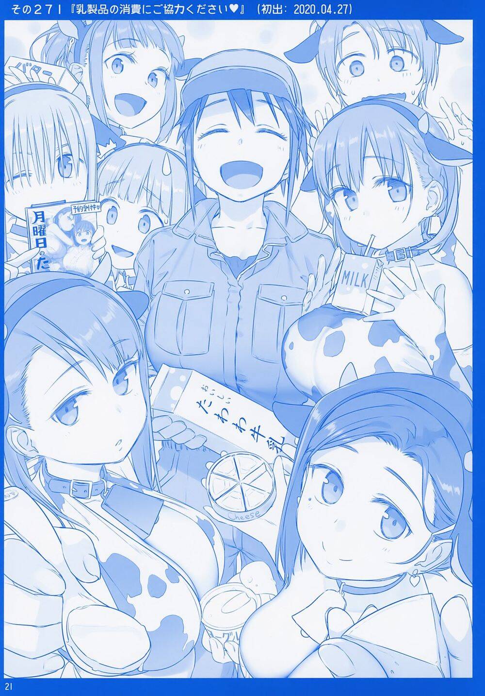 Getsuyobi No Tawawa Sono Chapter 78 - 21