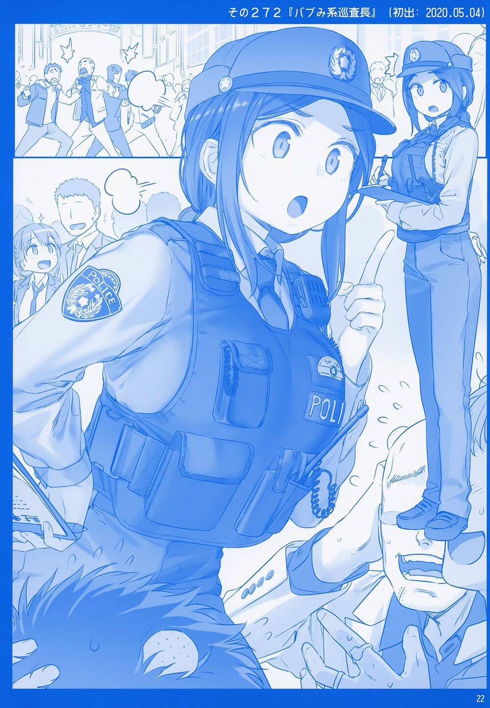 Getsuyobi No Tawawa Sono Chapter 78 - 22