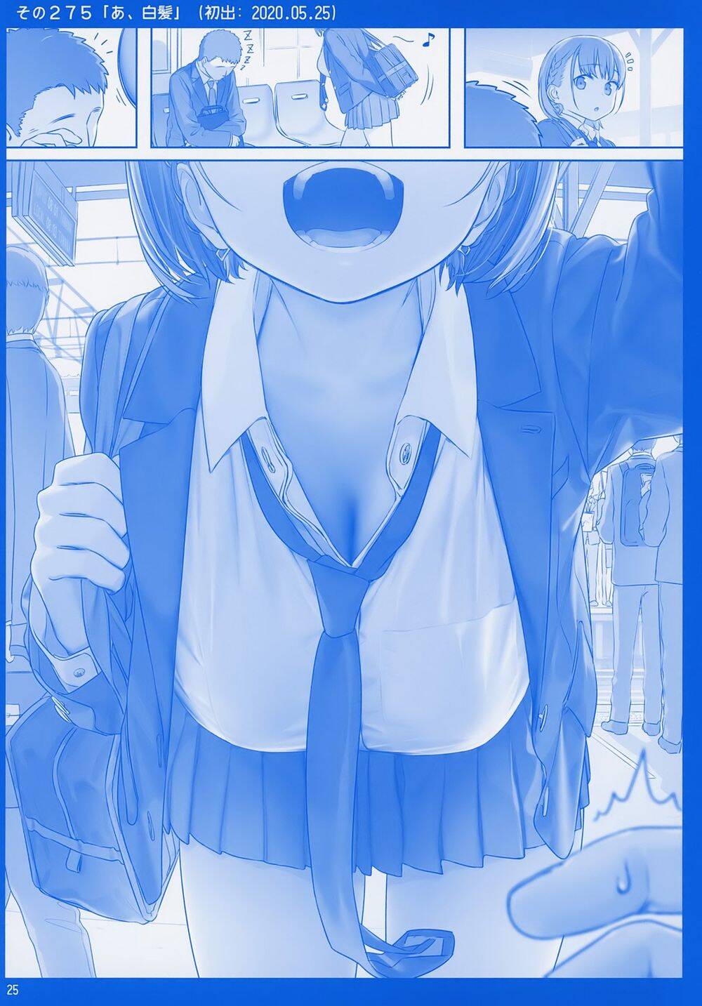 Getsuyobi No Tawawa Sono Chapter 78 - 25