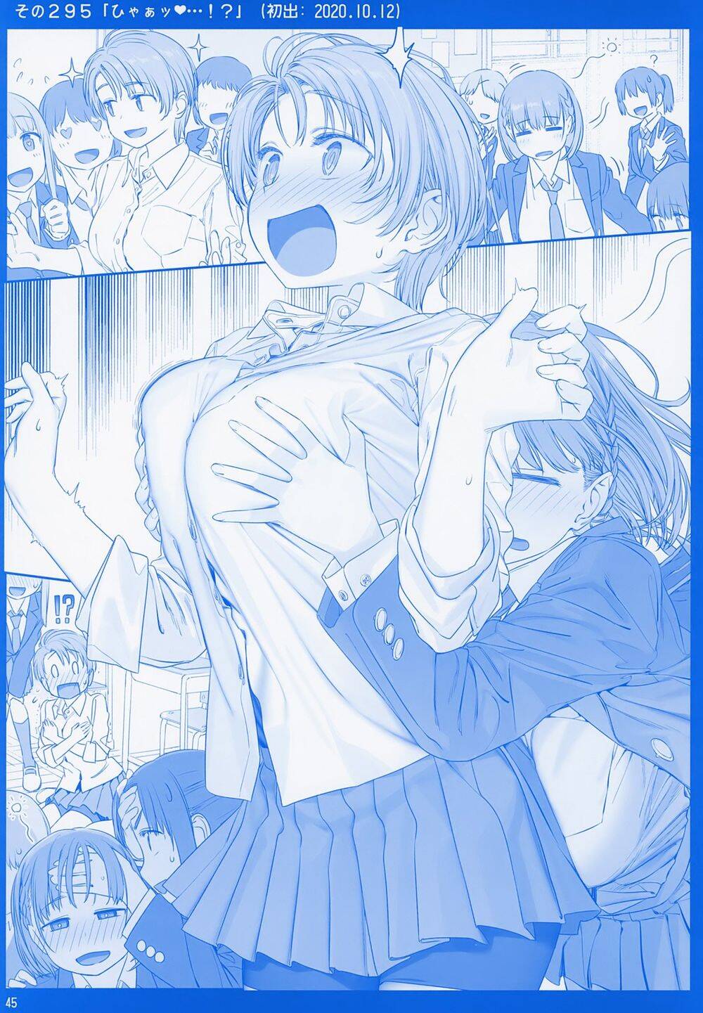 Getsuyobi No Tawawa Sono Chapter 78 - 45