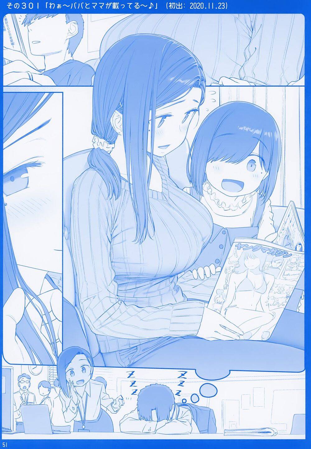 Getsuyobi No Tawawa Sono Chapter 78 - 51