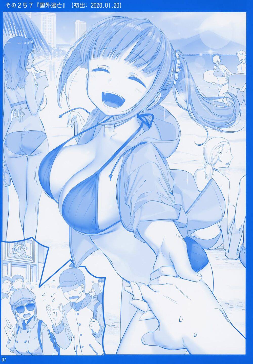 Getsuyobi No Tawawa Sono Chapter 78 - 7