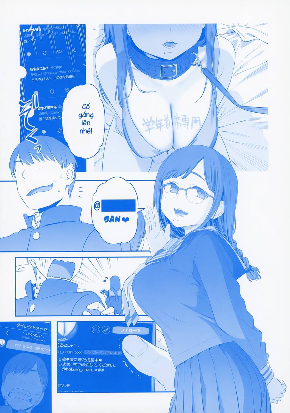 Getsuyobi No Tawawa Sono Chapter 78 - 63