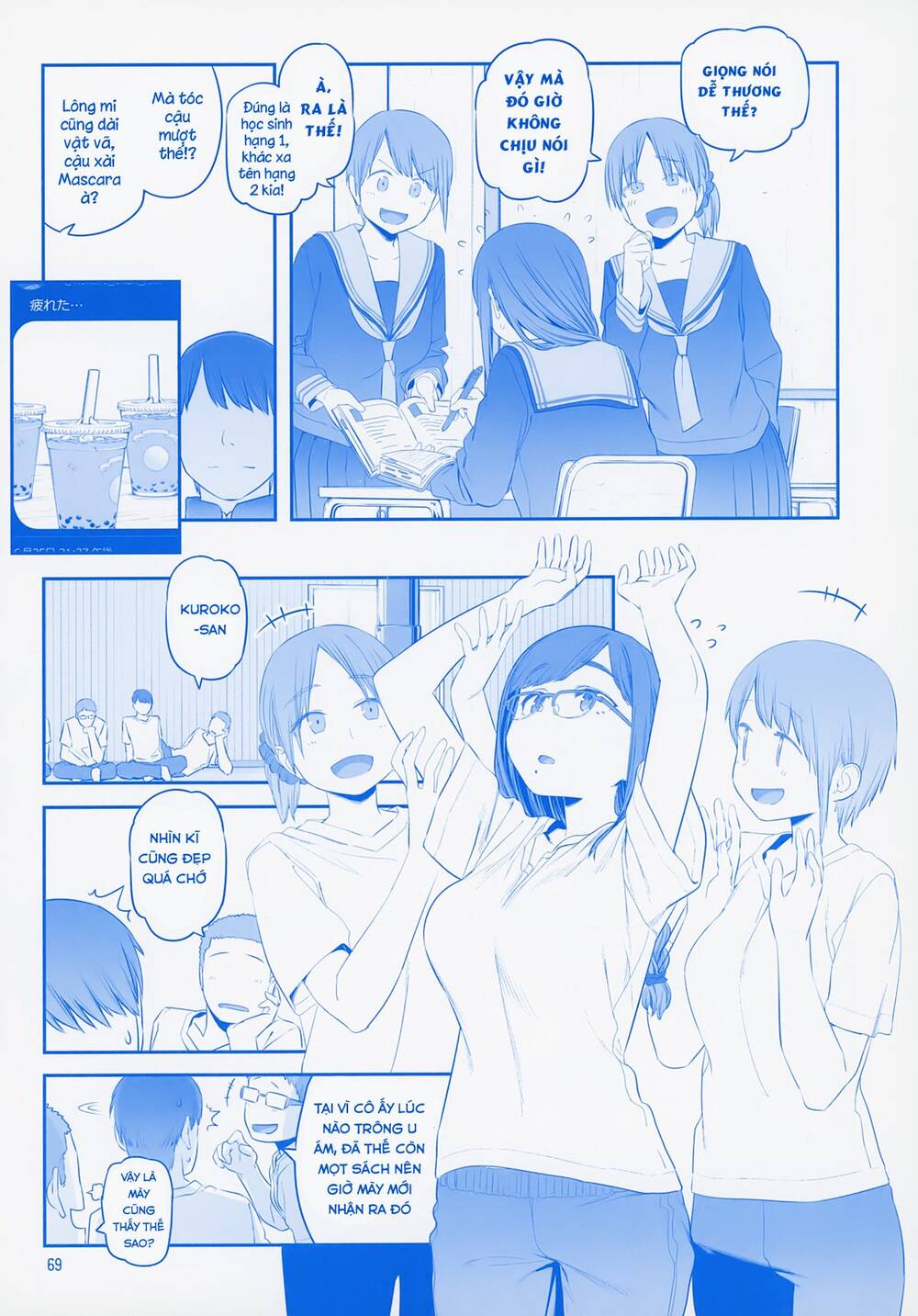 Getsuyobi No Tawawa Sono Chapter 78 - 67