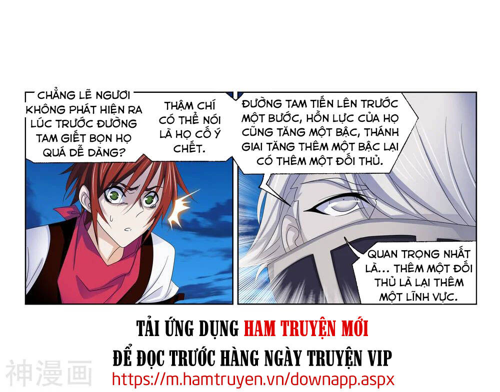 Đấu La Đại Lục Chapter 274.5 - 4