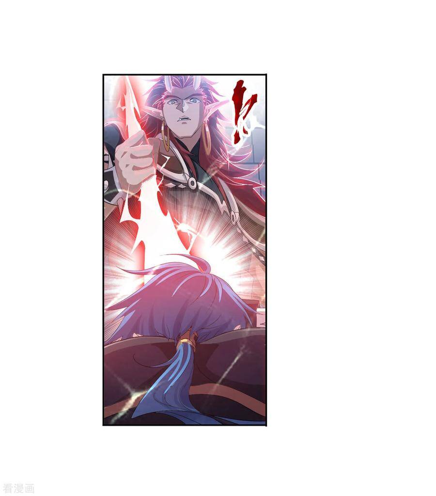 Đấu La Đại Lục Chapter 275 - 29