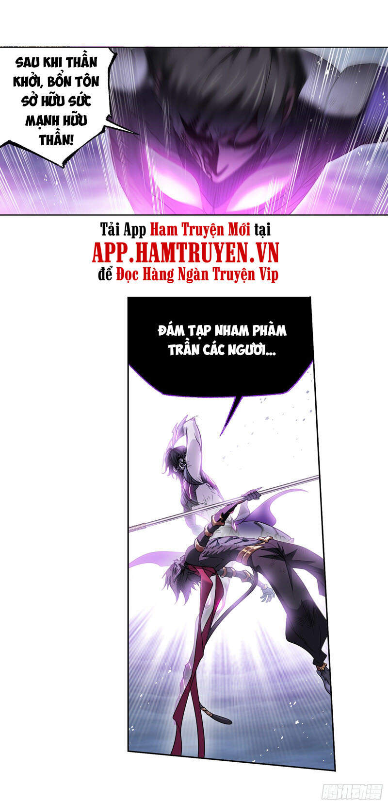 Đấu La Đại Lục Chapter 297.5 - 24