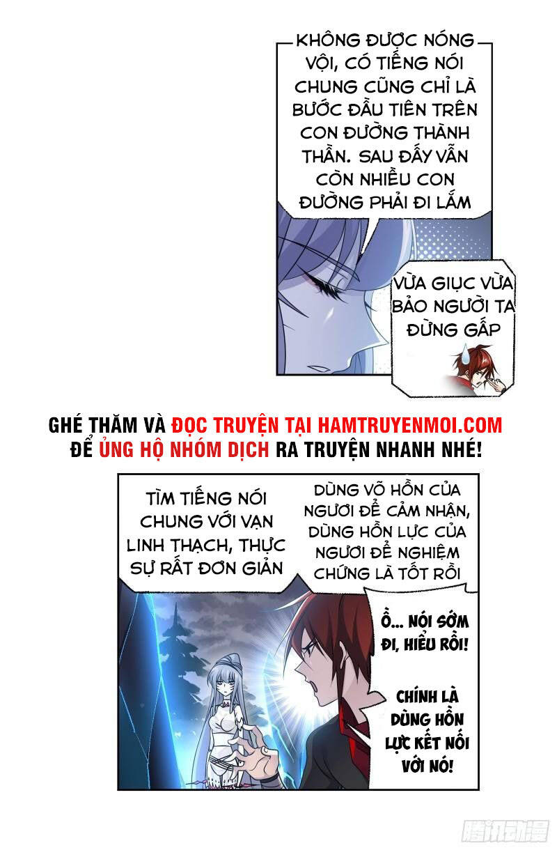 Đấu La Đại Lục Chapter 310.5 - 12