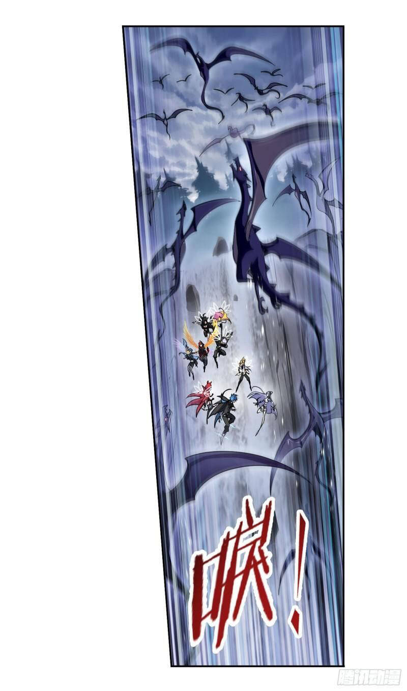 Đấu La Đại Lục Chapter 312 - 14