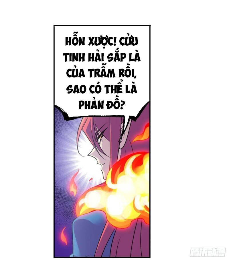 Đấu La Đại Lục Chapter 315.5 - 6