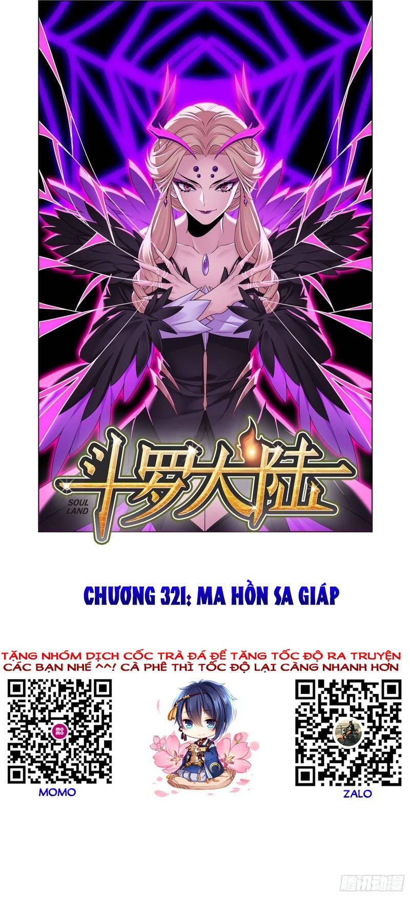Đấu La Đại Lục Chapter 321 - 1