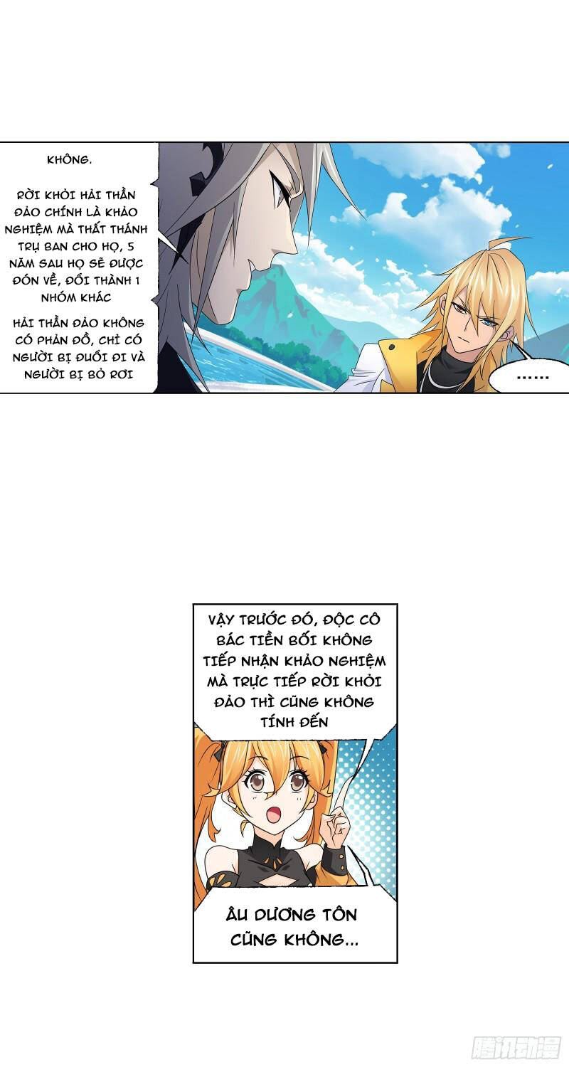 Đấu La Đại Lục Chapter 325.5 - 17