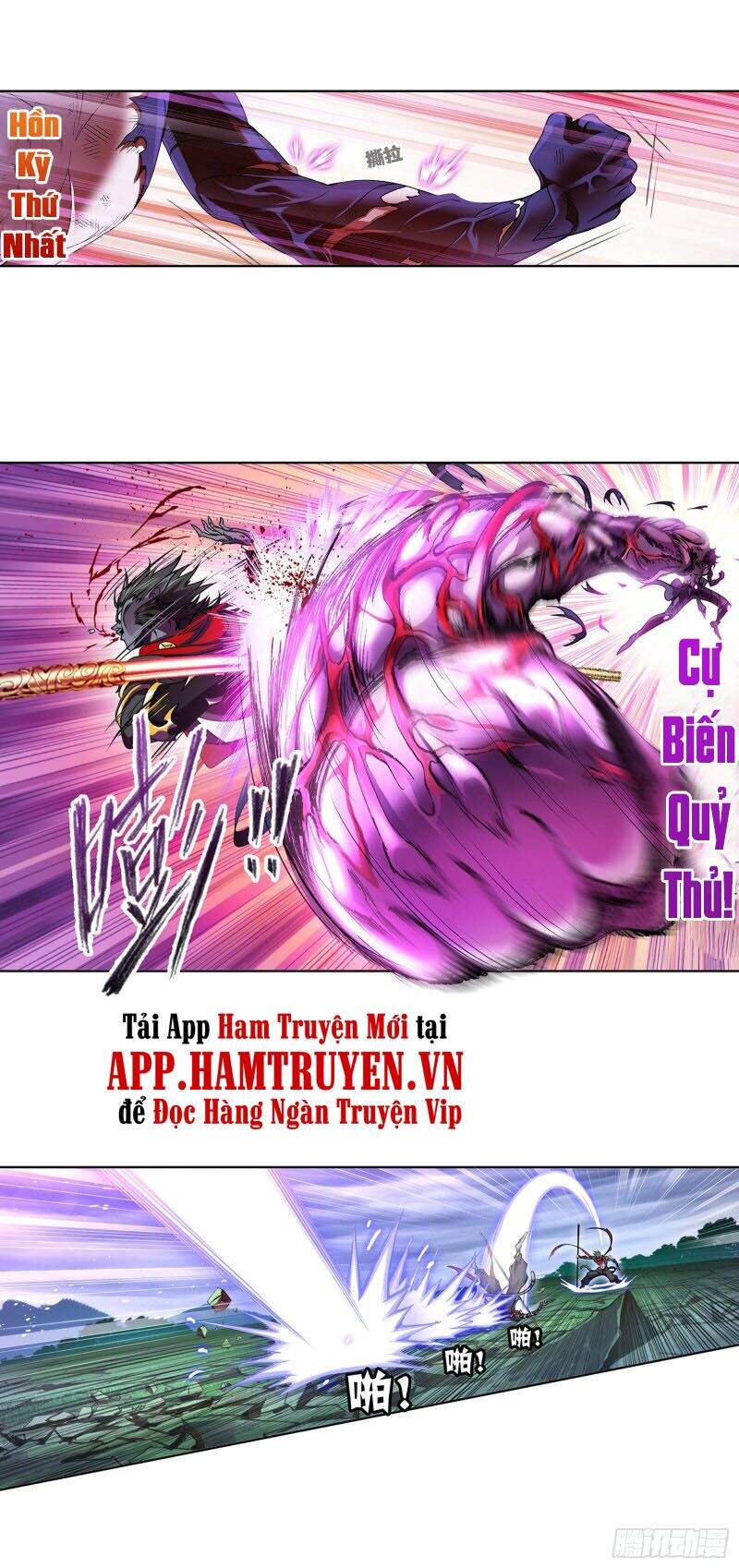 Đấu La Đại Lục Chapter 297 - 8