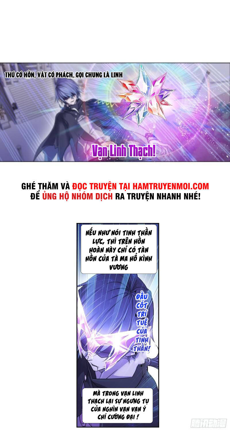 Đấu La Đại Lục Chapter 323 - 5
