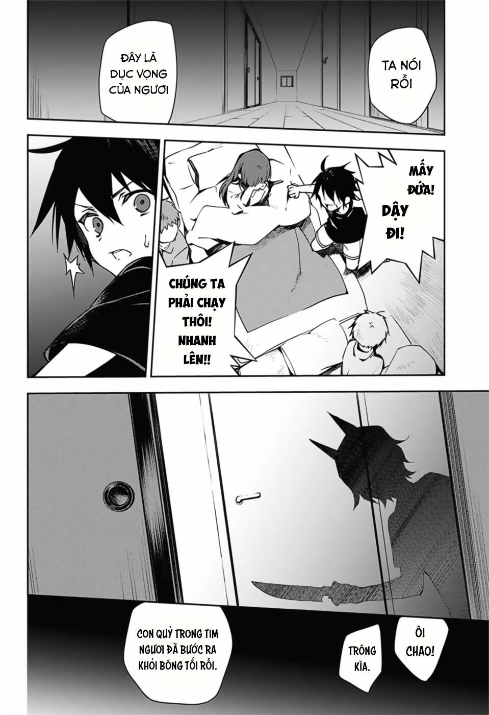 Owari No Seraph Chapter 101 - 12