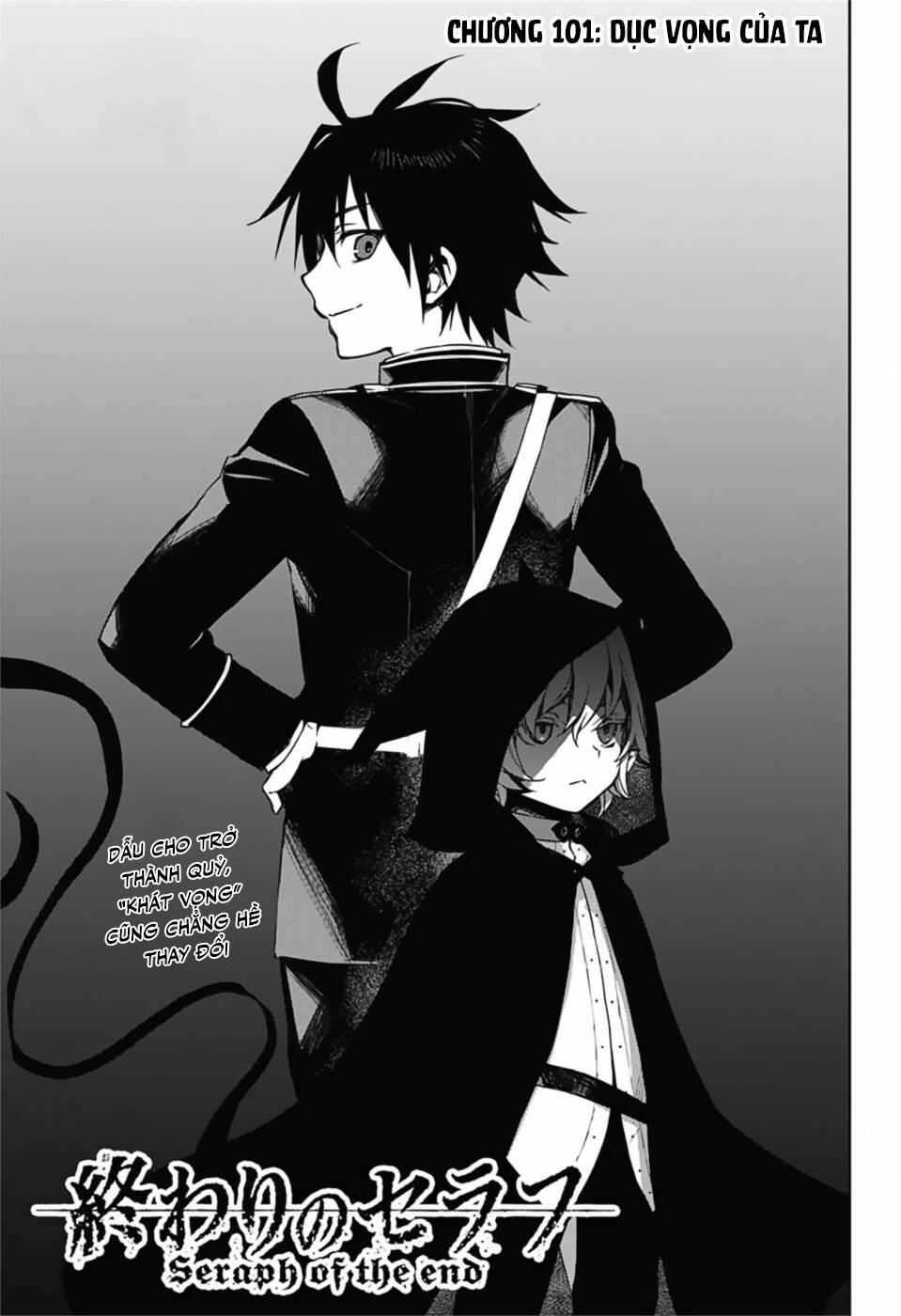 Owari No Seraph Chapter 101 - 3