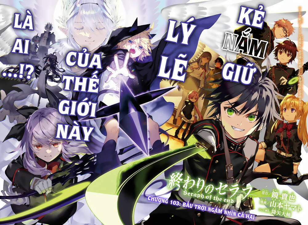 Owari No Seraph Chapter 103 - 4